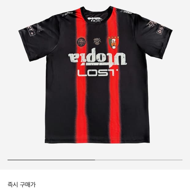 travis scott 이탈리아 저지