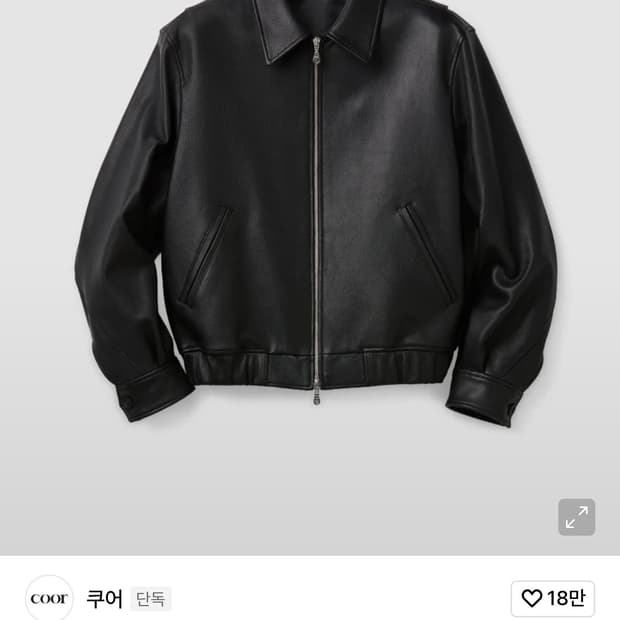 26ss 쿠어 고트 스킨 블루종 m 새상품