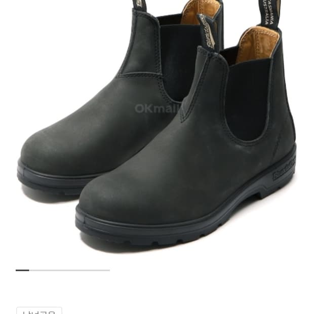 BLUNDSTONE 587 rustic black