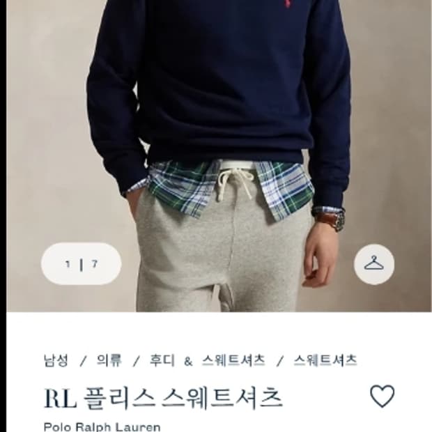 폴로 랄프로렌 맨투맨 L 회색