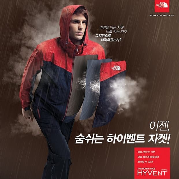 노스페이스 하이벤트 플래시백 남성후드자켓 95-100