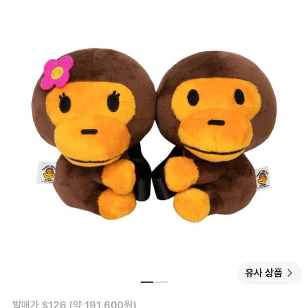 베이프 베이비마일로 커튼타이 구합니다