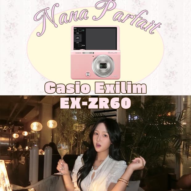 셀카모드 희귀템 카시오 casio exilim ex-zr60🍼핑크