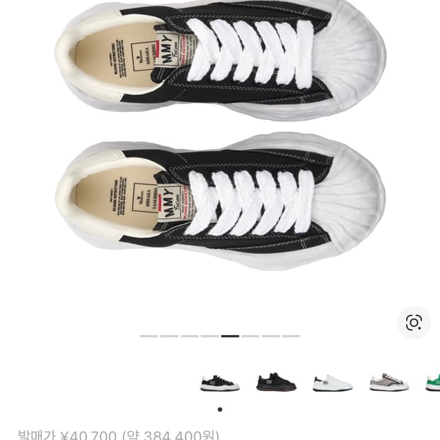 미하라 야스히로