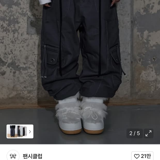 팬시클럽 크로스 포켓 카고 팬츠 (CHARCOAL) F25ZD976