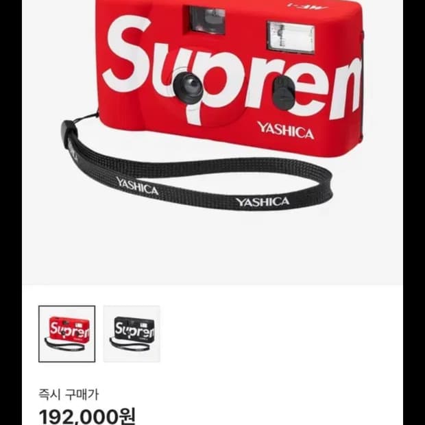 슈프림 야시카 MF-1 필름카메라