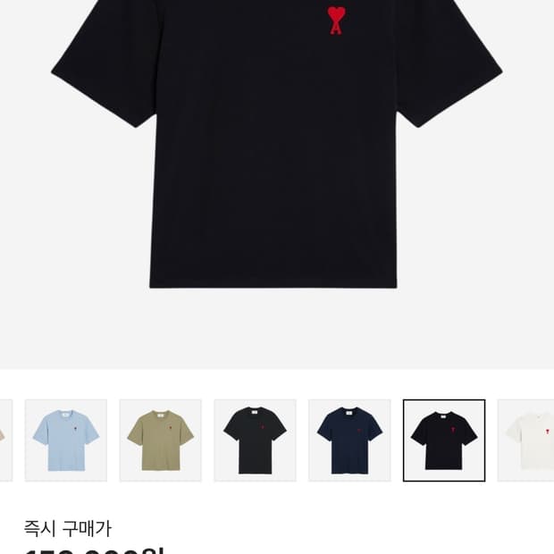 아미 반팔 티셔츠 블랙 s 