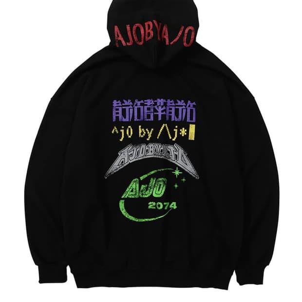 아조바이아조 5주년 로고 아카이브 후드