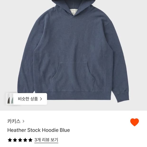 카키스(khakis) 헤더 스톡 후드티 블루 M