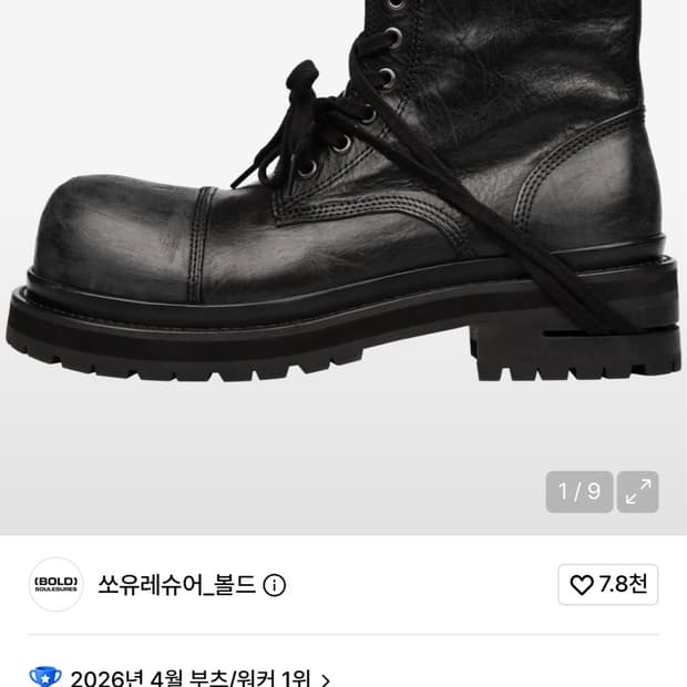 쏘유레슈어 코인서울 270 구해봅니다