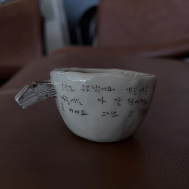 핸드메이드 도자기 컵