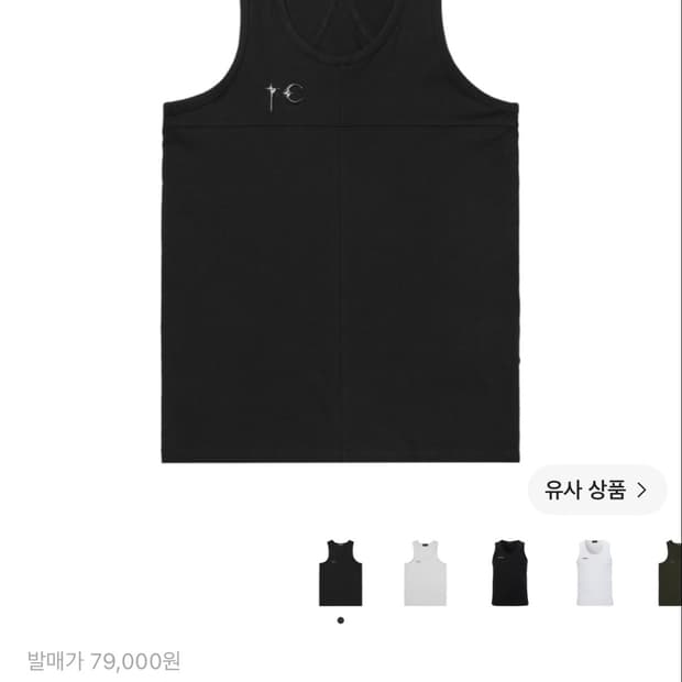 떠그클럽 TC 나시 블랙