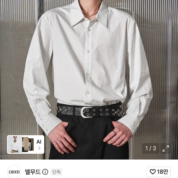 엘무드 SIDOGRAS 실키 코튼 셔츠 스트라이프 44사이즈