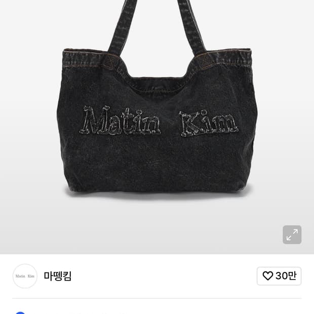 마뗑킴 로고 워시드 데님 토트백 블랙