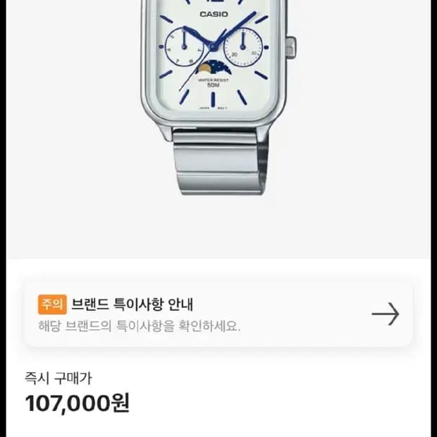Casio MTP-M305D-7AV 카시오 문페이즈 시계