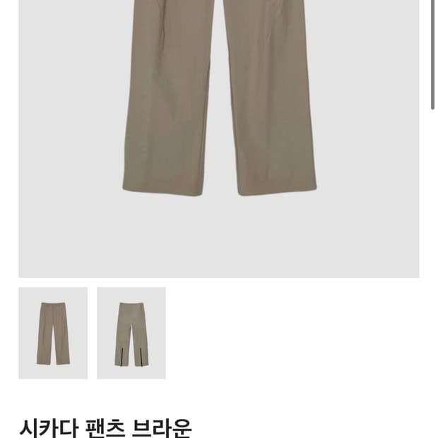 jeongli cicada pants (ssense)