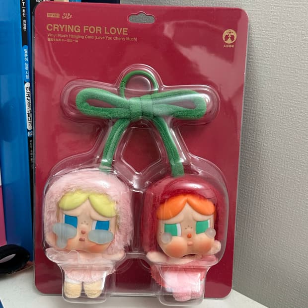 크라이베이비 사랑의눈물 키링