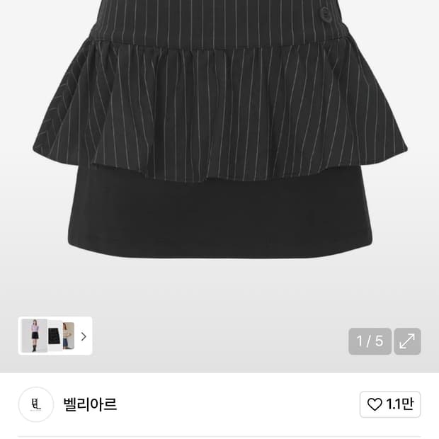 벨리아르 스프라이트 스커트팬츠 거의 새상품