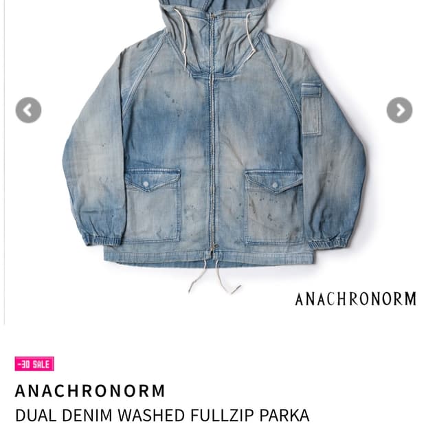 아나크로놈 데님 집업 3사이즈