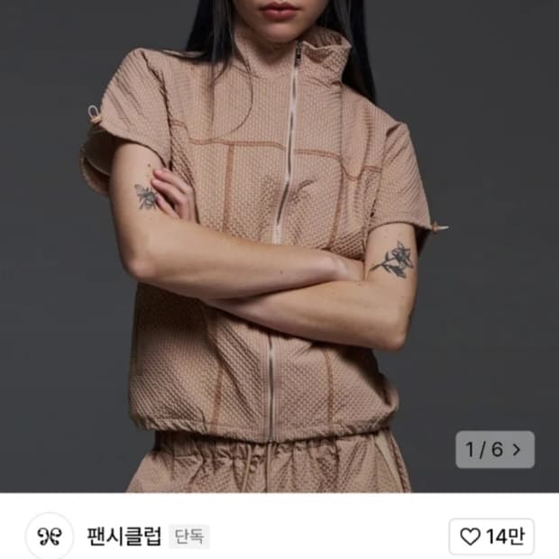 팬시클럽 와플체크 유틸리티 숏 슬리브 핑크