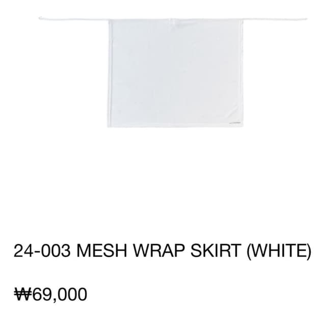 (새상품) 지초이컴포트 매쉬 랩스커트 화이트 팔아요