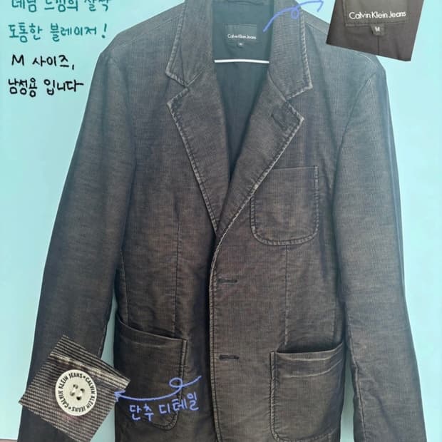 켈빈클라인 블레이저 블레이져 M