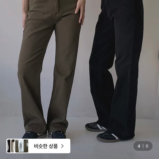 리리앤코 히든밴딩 부츠컷 브라운 (새상품)