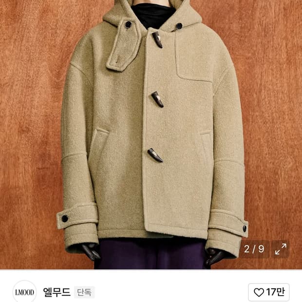 엘무드 앙리 더플 후드 코트 올리브