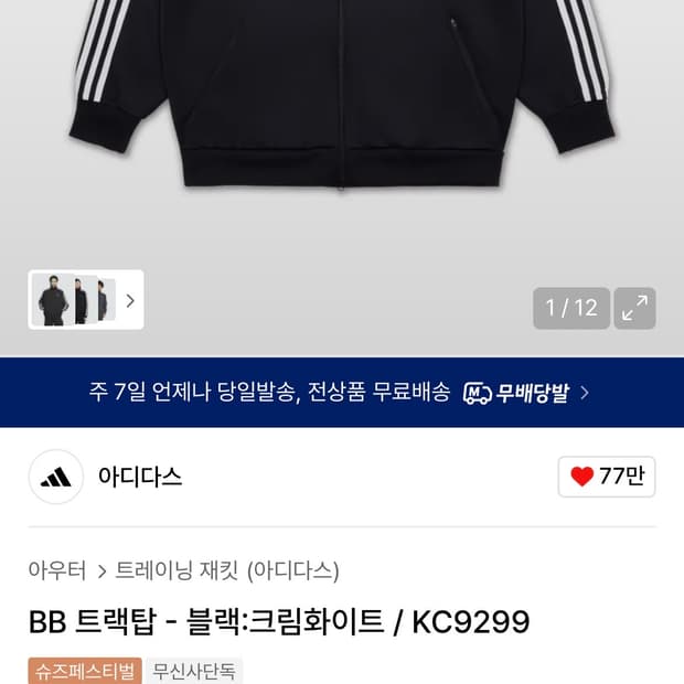 상품 이미지