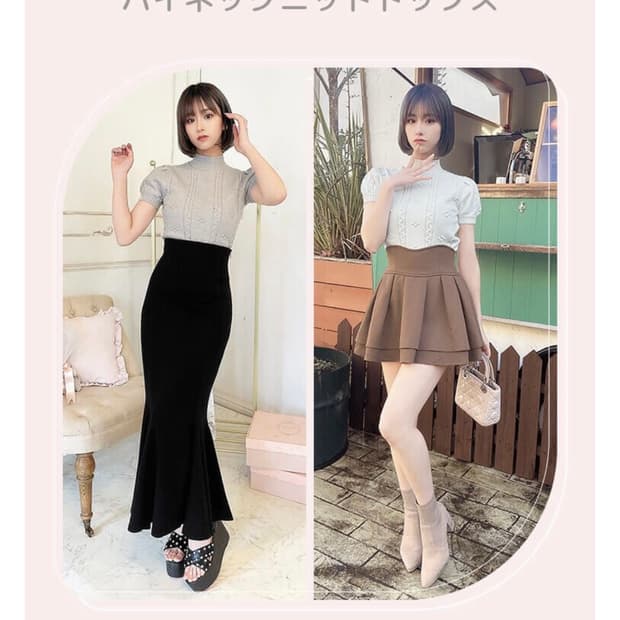 미셸마카롱 하이넥 니트 톱스 XS 스나계 걸리 양산형 지뢰계 일브