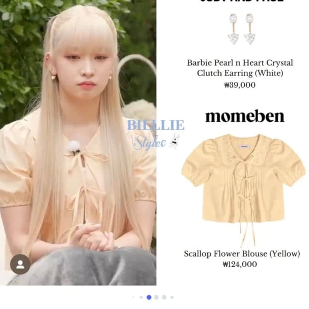 모메벤 블라우스 (빌리 하루나 착용)