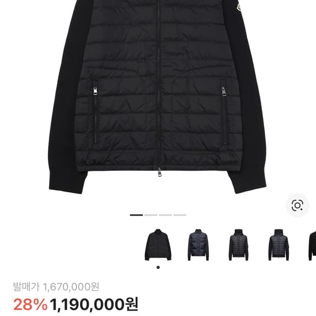 몽클레어 패딩 가디건 블랙 25FW