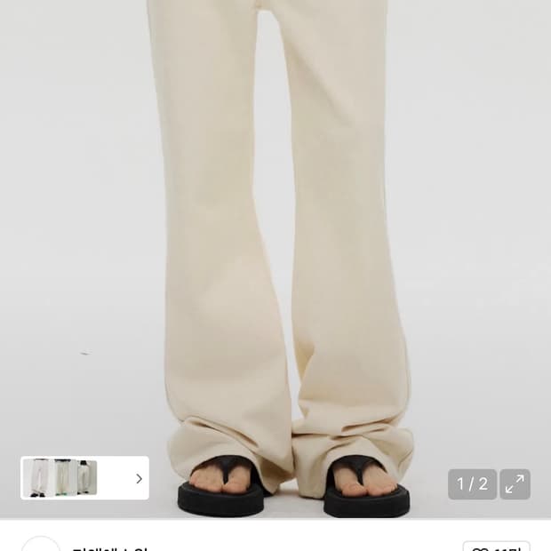 DNSR / 시그니처 플레어 데님팬츠 (베이지) / M