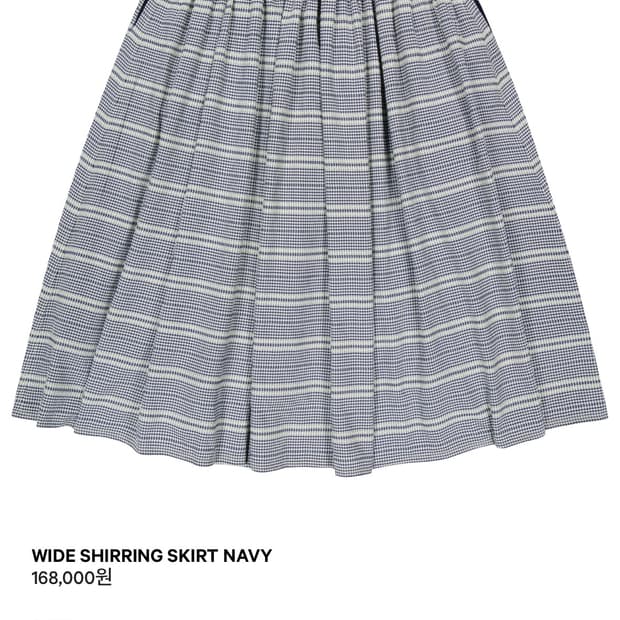 코이세이오 와이드 셔링 스커트 