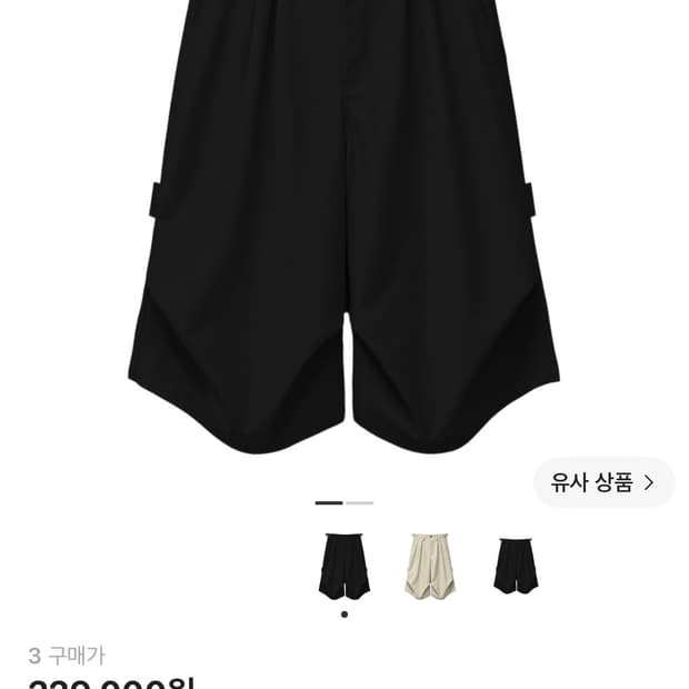 카미엔 x 코인서울 버뮤다 슬랙스 블랙 3