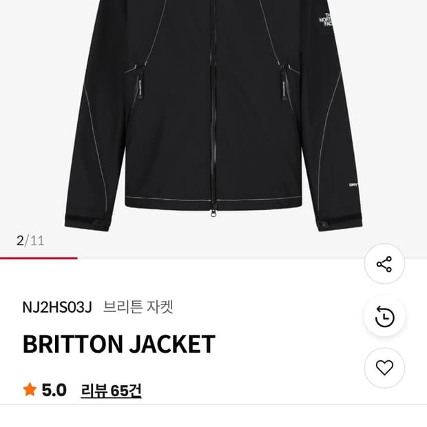 노스페이스 화이트라벨 브리튼자켓