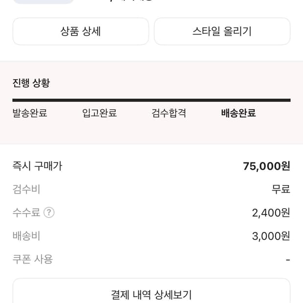 나이키 캄슬라이드 250 판매 (260으로 교환도원함)