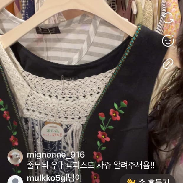 민영님 카결창💗🍄