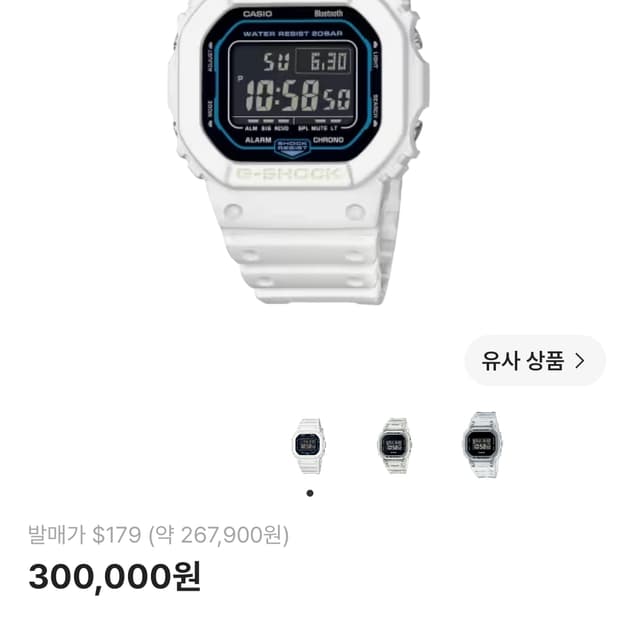 선착순| 지샥 5600 화이트 판매 |카시오 지샥 DW-B5600SF-7