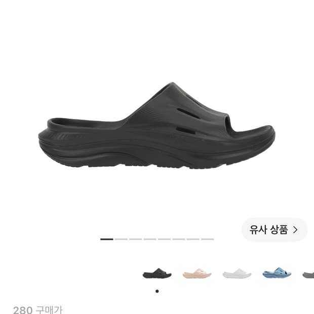 호카 오라 리커버리 슬라이드 3 (280)