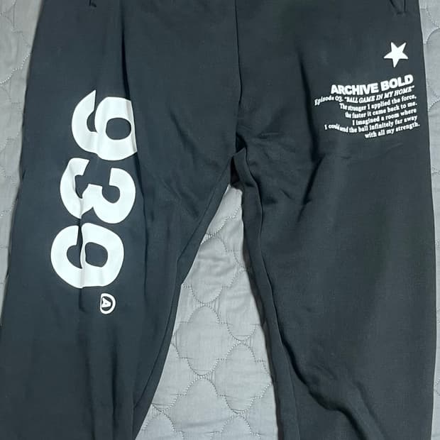 아카이브 볼드 939 LOGO SWEAT PANTS BLACK S 사이즈