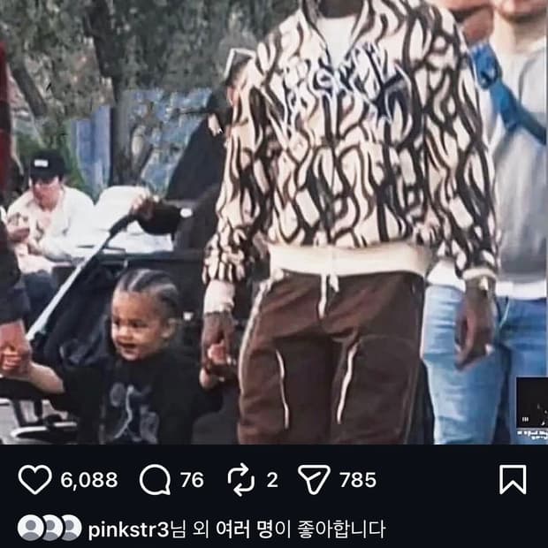 펑크앤요 하트트라이벌 후드집업 L