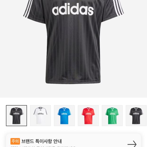 Adidas Adicolor T-Shirt Black White - KR