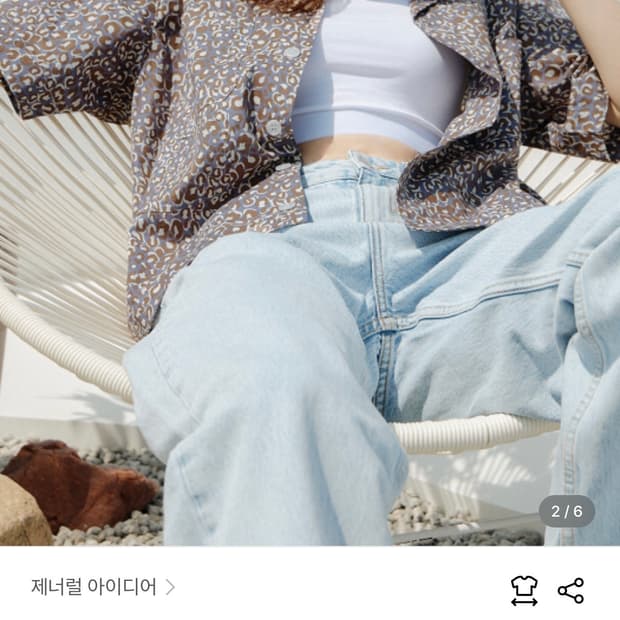 제너럴 아이디어 레오파드 하프셔츠 브라운