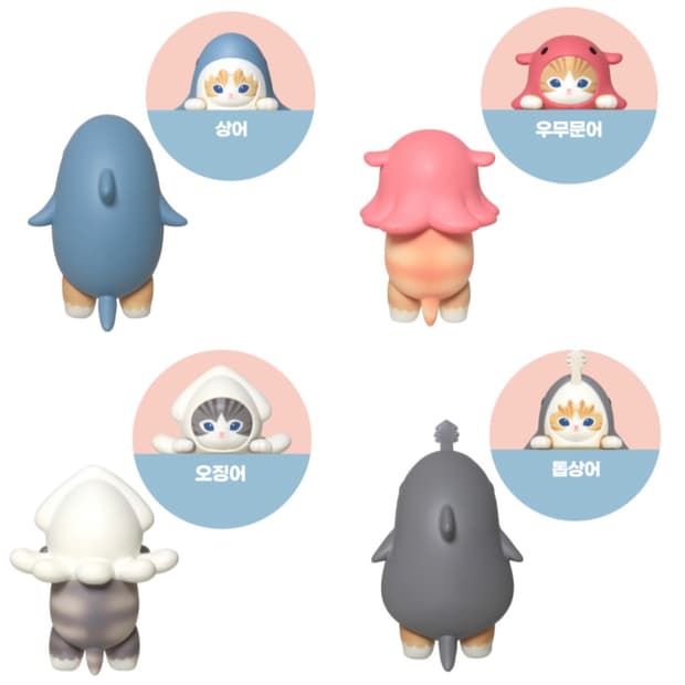 모프샌드 히퍼 상어 우무문어 오징어 톱상어