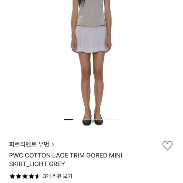 partimento 미니 스커트