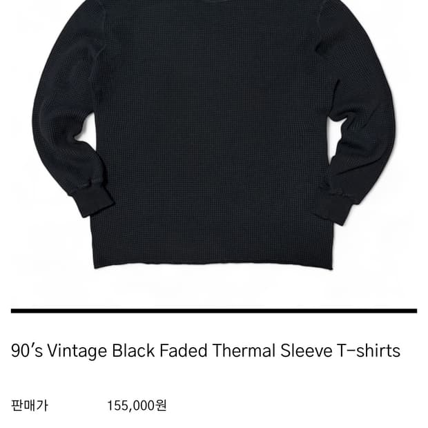 90's Vintage Black Faded Thermal Sleeve 