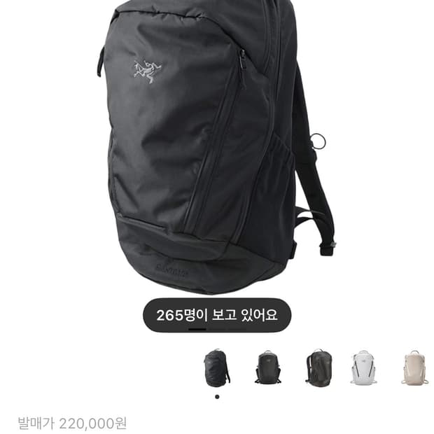 (SS급) 아크테릭스 맨티스 26 백팩 블랙