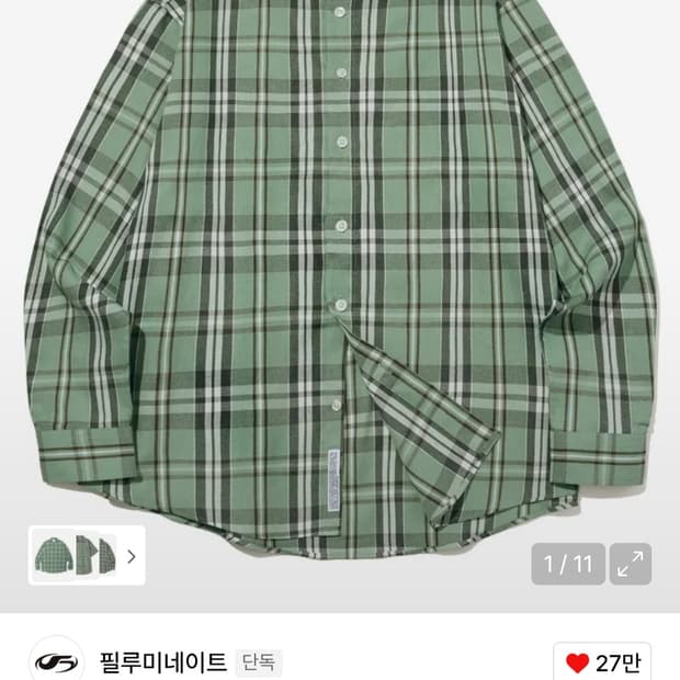 필루미네이트 오버핏 포레스트 체크 셔츠