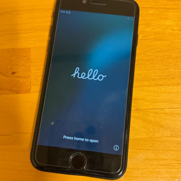 iphone se2 블랙 128gb